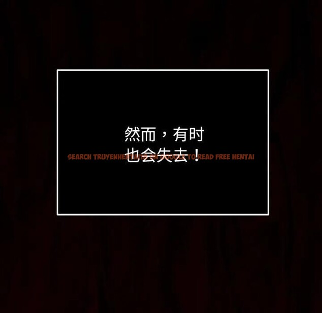 查看漫画迷霧深處的誘惑/XX地下城 - 第1話 - www.tymanga.com中的4112823图片