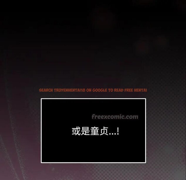 查看漫画迷霧深處的誘惑/XX地下城 - 第1話 - www.tymanga.com中的4112830图片