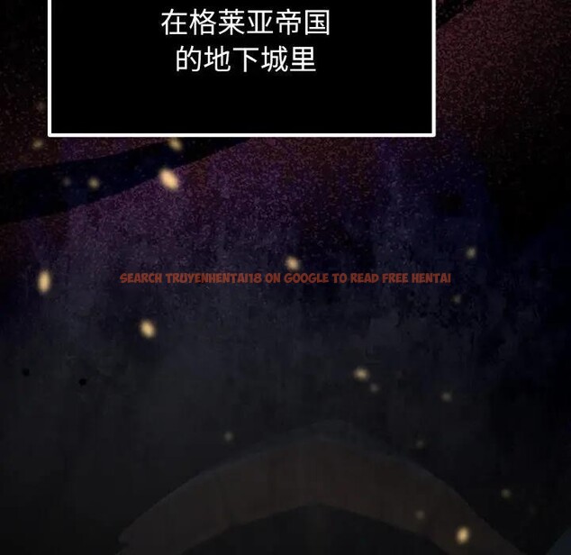 查看漫画迷霧深處的誘惑/XX地下城 - 第1話 - www.tymanga.com中的4112835图片