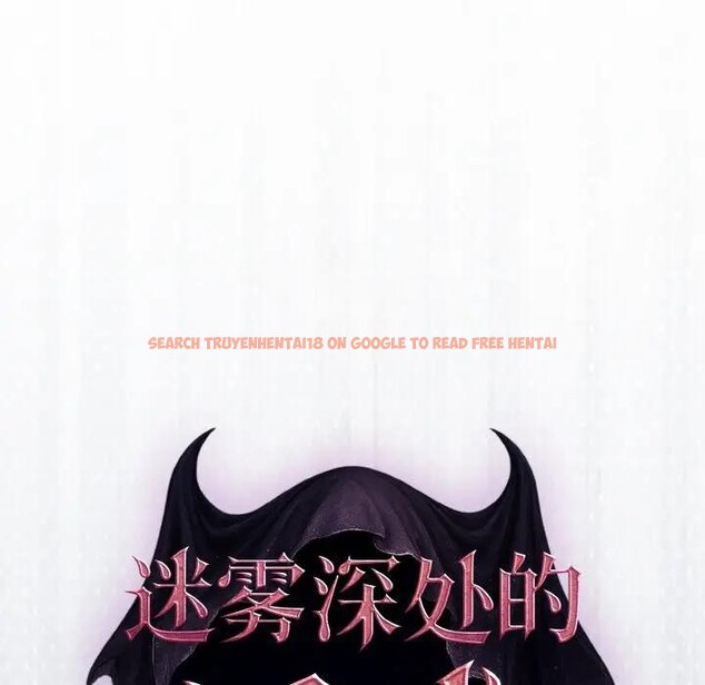 查看漫画迷霧深處的誘惑/XX地下城 - 第1話 - www.tymanga.com中的4112839图片