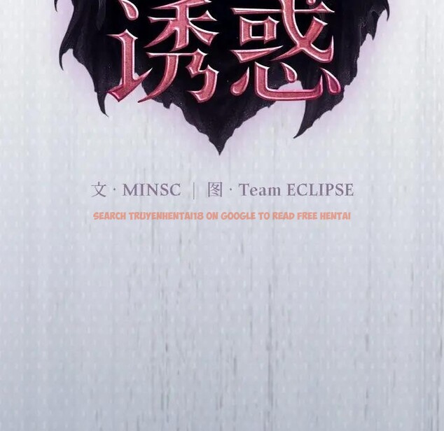 查看漫画迷霧深處的誘惑/XX地下城 - 第1話 - www.tymanga.com中的4112840图片