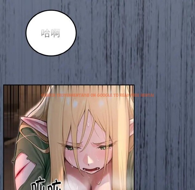 查看漫画迷霧深處的誘惑/XX地下城 - 第1話 - www.tymanga.com中的4112843图片