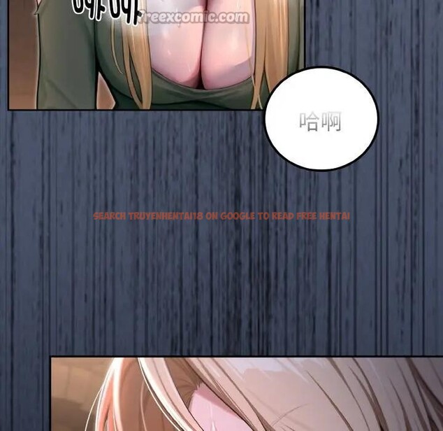 查看漫画迷霧深處的誘惑/XX地下城 - 第1話 - www.tymanga.com中的4112844图片