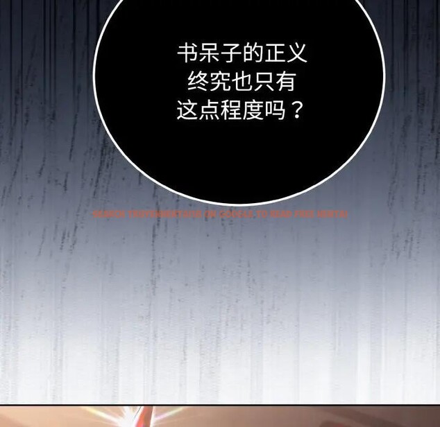 查看漫画迷霧深處的誘惑/XX地下城 - 第1話 - www.tymanga.com中的4112848图片