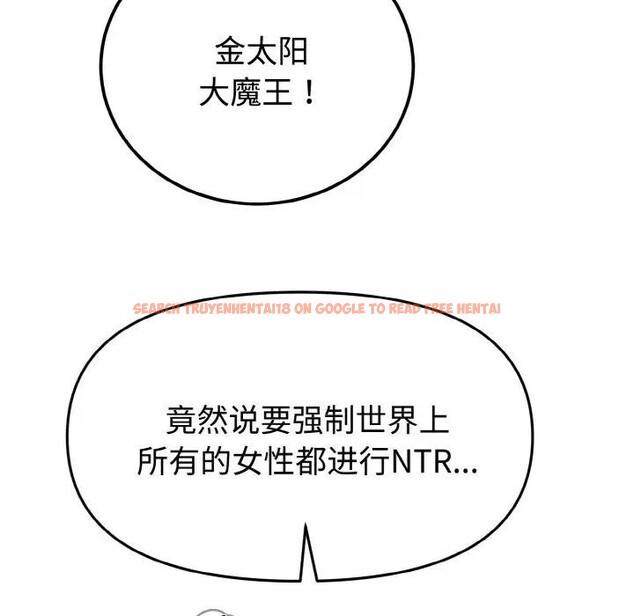 查看漫画迷霧深處的誘惑/XX地下城 - 第1話 - www.tymanga.com中的4112851图片