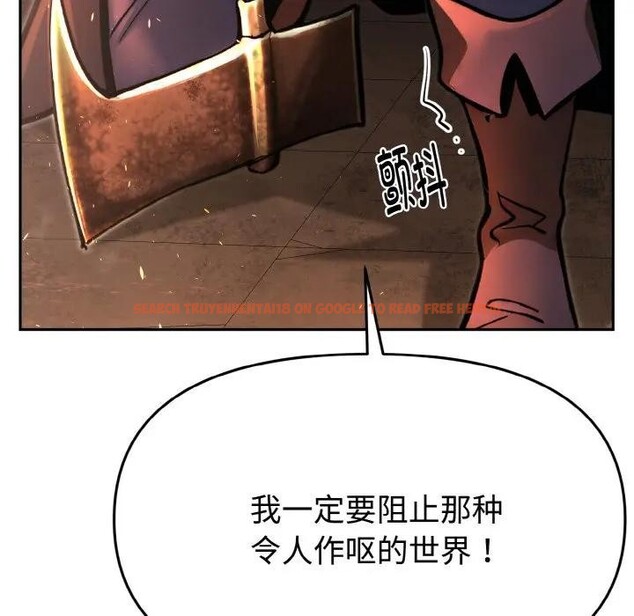 查看漫画迷霧深處的誘惑/XX地下城 - 第1話 - www.tymanga.com中的4112853图片