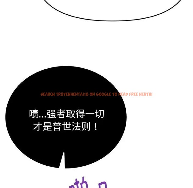 查看漫画迷霧深處的誘惑/XX地下城 - 第1話 - www.tymanga.com中的4112854图片