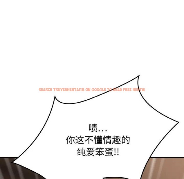 查看漫画迷霧深處的誘惑/XX地下城 - 第1話 - www.tymanga.com中的4112861图片