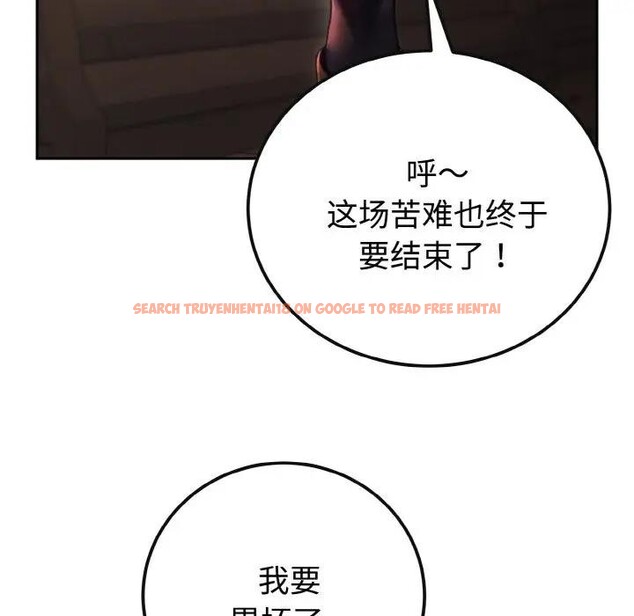 查看漫画迷霧深處的誘惑/XX地下城 - 第1話 - www.tymanga.com中的4112875图片