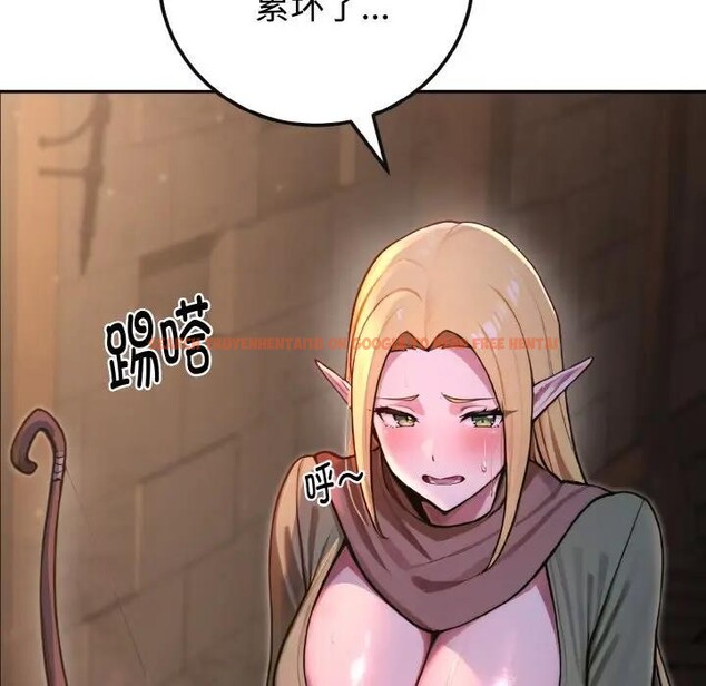 查看漫画迷霧深處的誘惑/XX地下城 - 第1話 - www.tymanga.com中的4112876图片