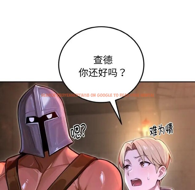 查看漫画迷霧深處的誘惑/XX地下城 - 第1話 - www.tymanga.com中的4112879图片