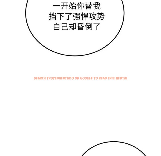 查看漫画迷霧深處的誘惑/XX地下城 - 第1話 - www.tymanga.com中的4112881图片