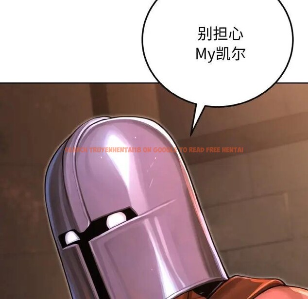 查看漫画迷霧深處的誘惑/XX地下城 - 第1話 - www.tymanga.com中的4112882图片