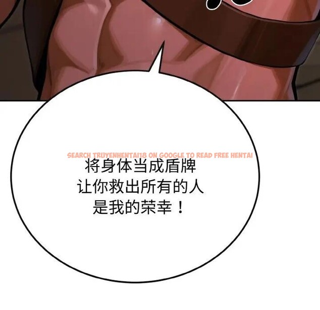 查看漫画迷霧深處的誘惑/XX地下城 - 第1話 - www.tymanga.com中的4112884图片