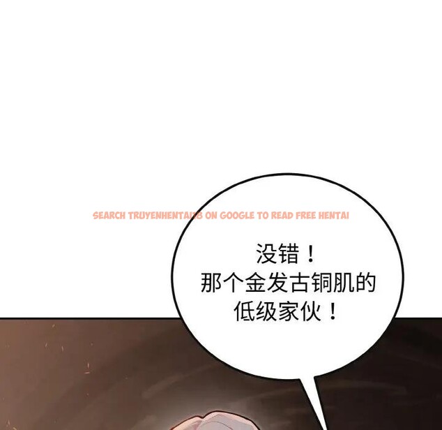 查看漫画迷霧深處的誘惑/XX地下城 - 第1話 - www.tymanga.com中的4112885图片