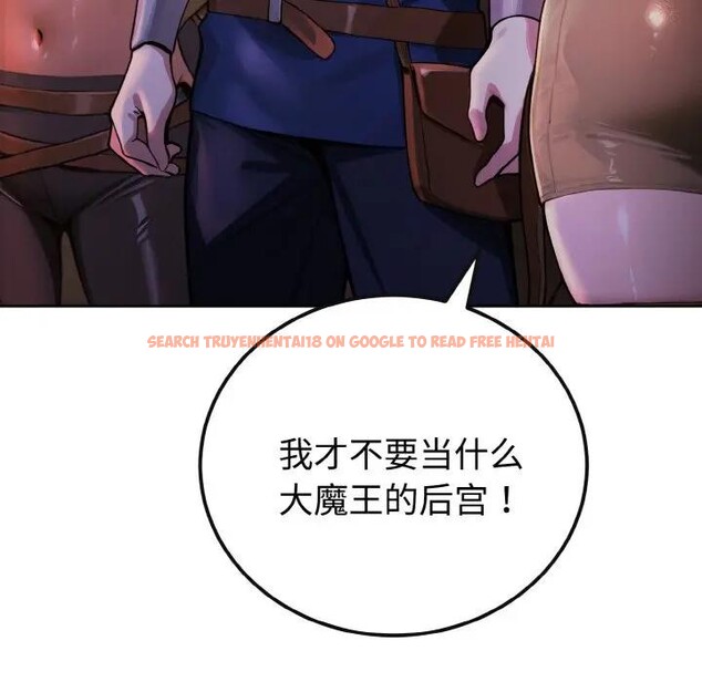 查看漫画迷霧深處的誘惑/XX地下城 - 第1話 - www.tymanga.com中的4112887图片