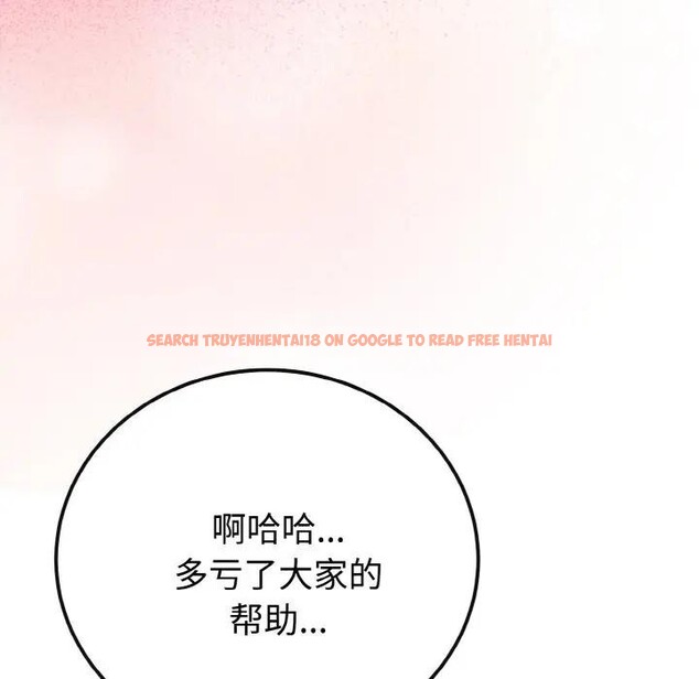 查看漫画迷霧深處的誘惑/XX地下城 - 第1話 - www.tymanga.com中的4112891图片