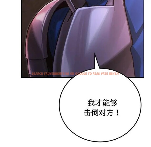 查看漫画迷霧深處的誘惑/XX地下城 - 第1話 - www.tymanga.com中的4112893图片