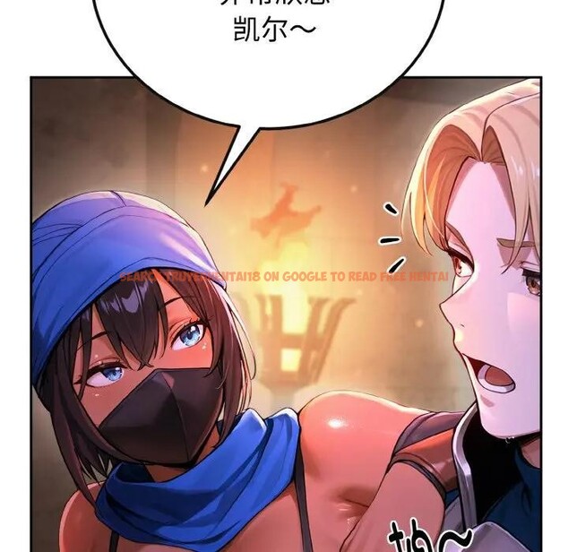 查看漫画迷霧深處的誘惑/XX地下城 - 第1話 - www.tymanga.com中的4112895图片