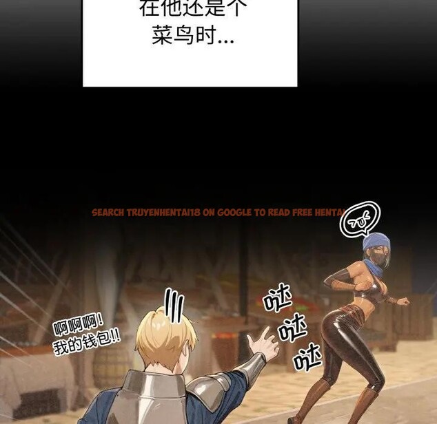 查看漫画迷霧深處的誘惑/XX地下城 - 第1話 - www.tymanga.com中的4112898图片