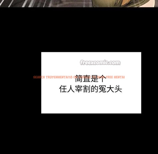 查看漫画迷霧深處的誘惑/XX地下城 - 第1話 - www.tymanga.com中的4112900图片