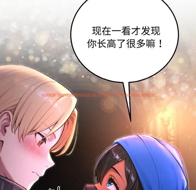 查看漫画迷霧深處的誘惑/XX地下城 - 第1話 - www.tymanga.com中的4112905图片