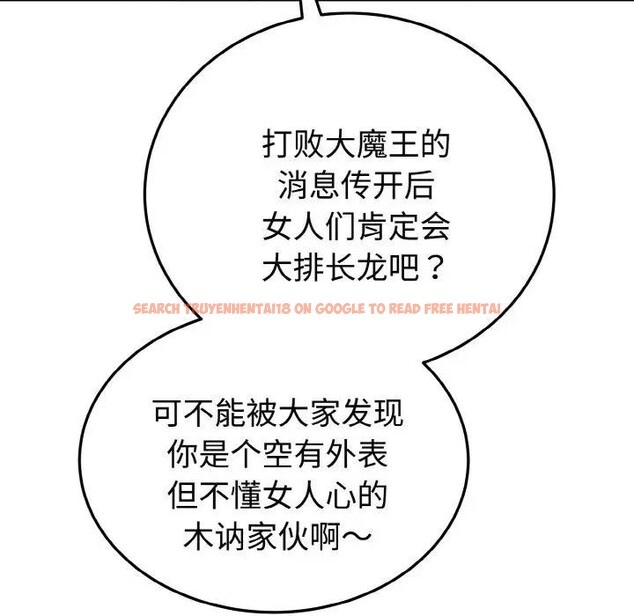 查看漫画迷霧深處的誘惑/XX地下城 - 第1話 - www.tymanga.com中的4112910图片