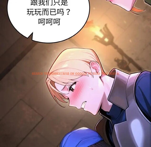 查看漫画迷霧深處的誘惑/XX地下城 - 第1話 - www.tymanga.com中的4112912图片