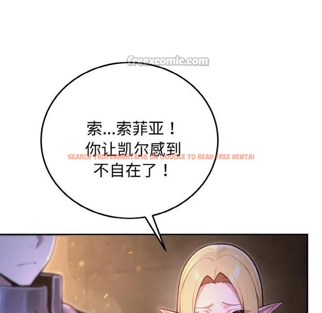 查看漫画迷霧深處的誘惑/XX地下城 - 第1話 - www.tymanga.com中的4112914图片