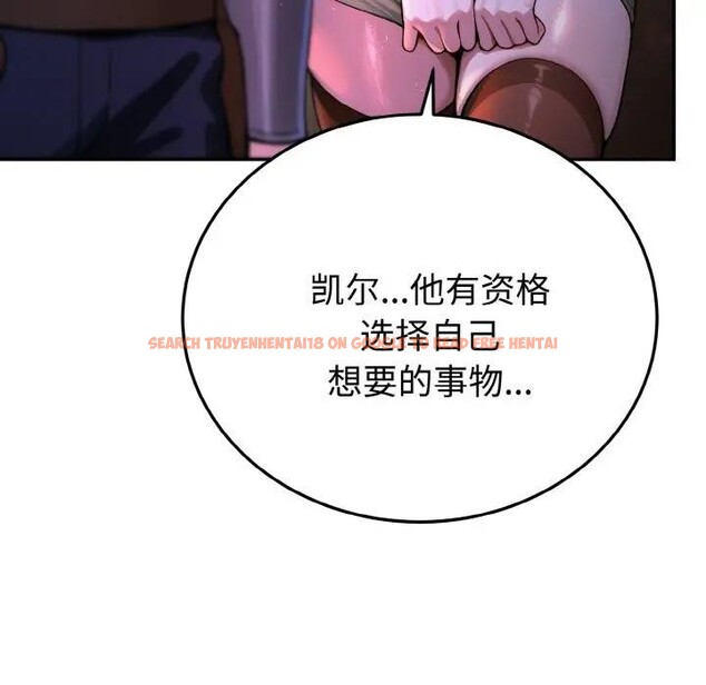 查看漫画迷霧深處的誘惑/XX地下城 - 第1話 - www.tymanga.com中的4112916图片