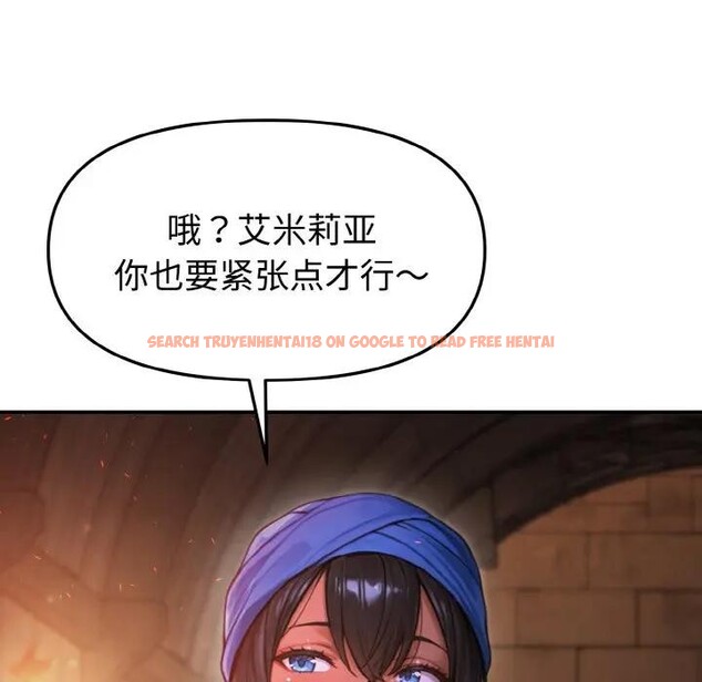 查看漫画迷霧深處的誘惑/XX地下城 - 第1話 - www.tymanga.com中的4112917图片