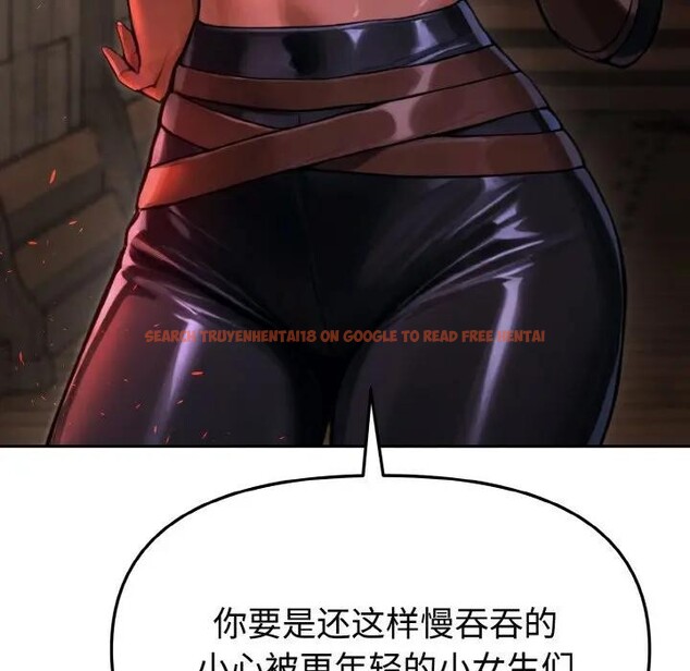 查看漫画迷霧深處的誘惑/XX地下城 - 第1話 - www.tymanga.com中的4112919图片