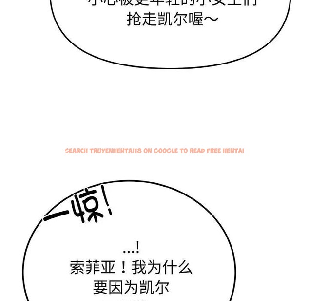 查看漫画迷霧深處的誘惑/XX地下城 - 第1話 - www.tymanga.com中的4112920图片