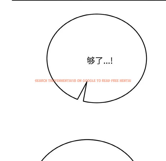 查看漫画迷霧深處的誘惑/XX地下城 - 第1話 - www.tymanga.com中的4112923图片