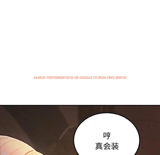 查看漫画迷霧深處的誘惑/XX地下城 - 第1話 - www.tymanga.com中的4112926图片