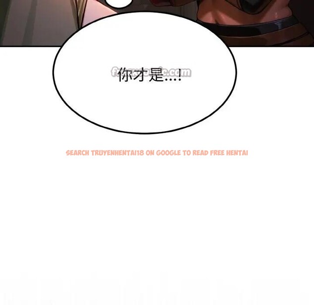 查看漫画迷霧深處的誘惑/XX地下城 - 第1話 - www.tymanga.com中的4112928图片