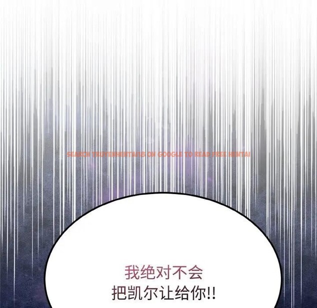 查看漫画迷霧深處的誘惑/XX地下城 - 第1話 - www.tymanga.com中的4112929图片