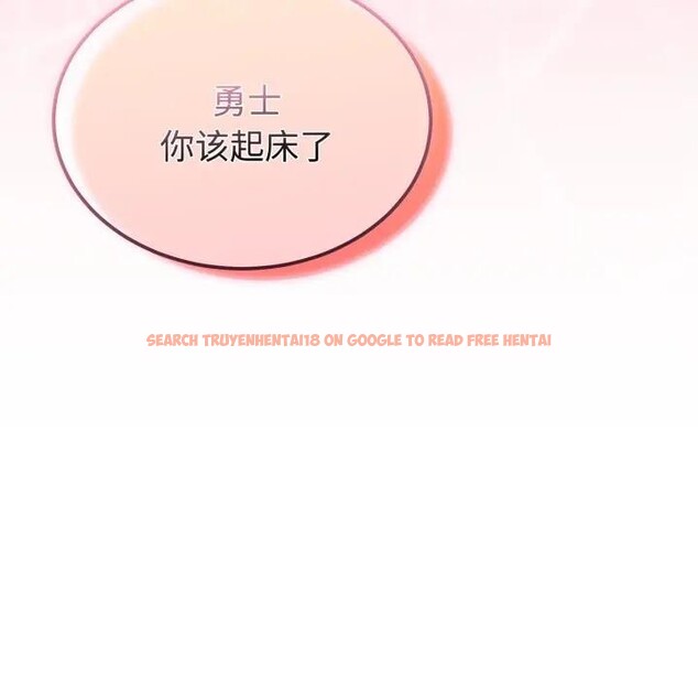 查看漫画迷霧深處的誘惑/XX地下城 - 第1話 - sayhentaiz.net中的4112939图片