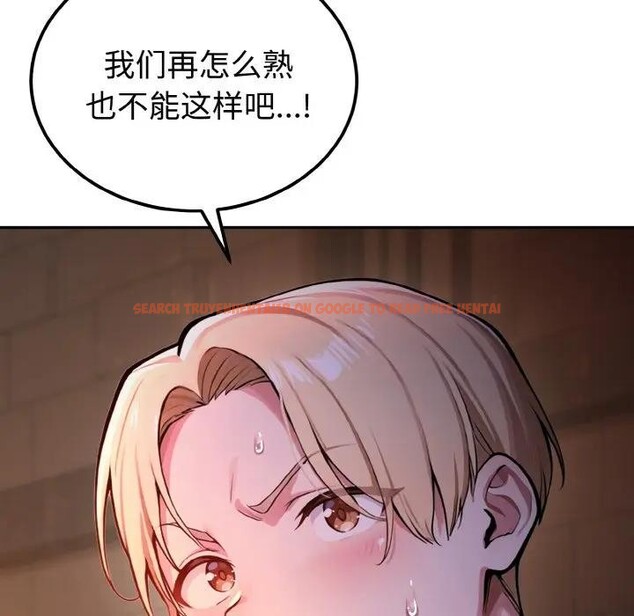 查看漫画迷霧深處的誘惑/XX地下城 - 第1話 - sayhentaiz.net中的4112943图片