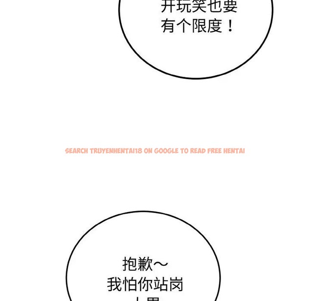 查看漫画迷霧深處的誘惑/XX地下城 - 第1話 - sayhentaiz.net中的4112945图片