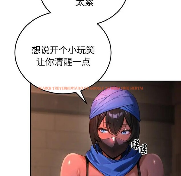 查看漫画迷霧深處的誘惑/XX地下城 - 第1話 - sayhentaiz.net中的4112946图片