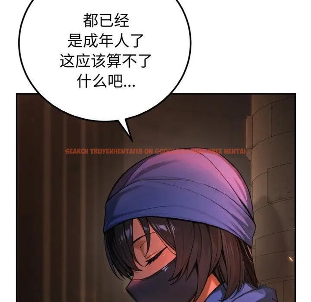 查看漫画迷霧深處的誘惑/XX地下城 - 第1話 - sayhentaiz.net中的4112949图片