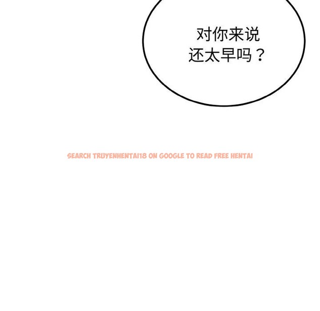 查看漫画迷霧深處的誘惑/XX地下城 - 第1話 - sayhentaiz.net中的4112951图片