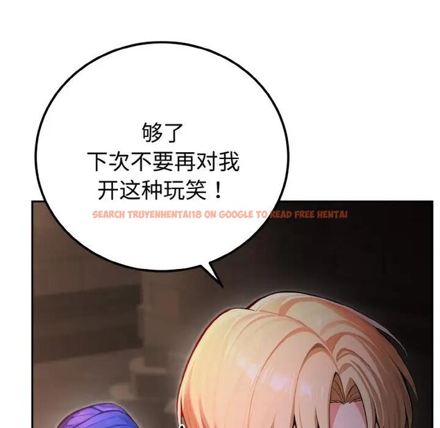 查看漫画迷霧深處的誘惑/XX地下城 - 第1話 - sayhentaiz.net中的4112952图片