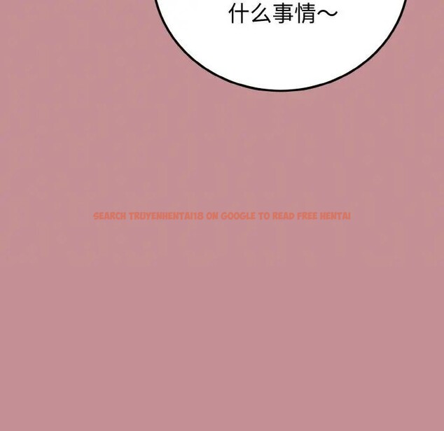 查看漫画迷霧深處的誘惑/XX地下城 - 第1話 - sayhentaiz.net中的4112963图片