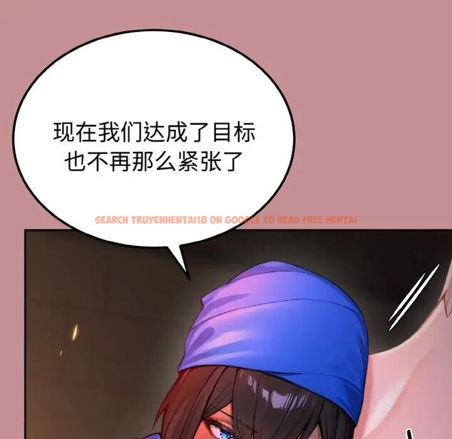 查看漫画迷霧深處的誘惑/XX地下城 - 第1話 - sayhentaiz.net中的4112967图片