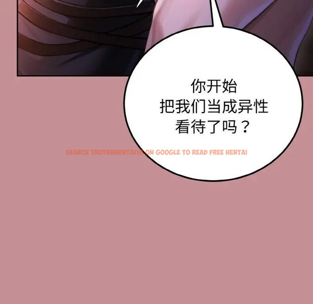 查看漫画迷霧深處的誘惑/XX地下城 - 第1話 - sayhentaiz.net中的4112969图片