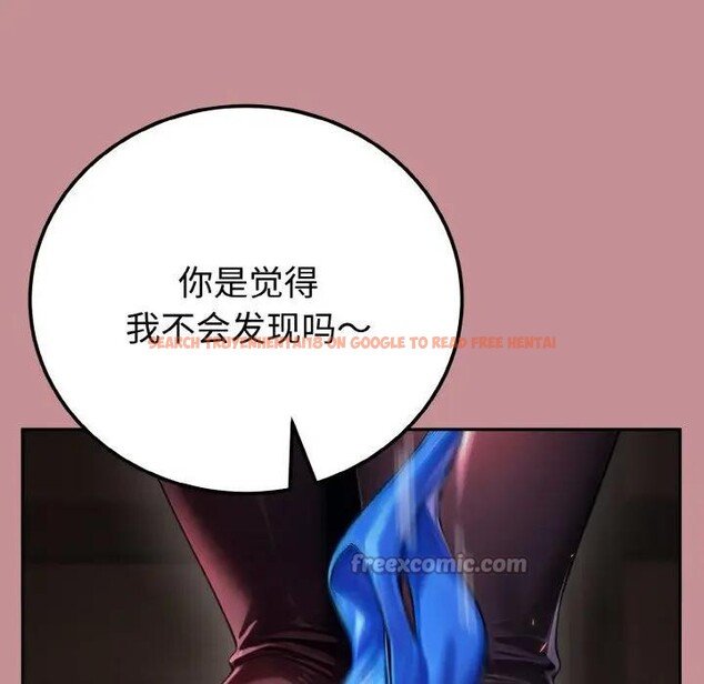 查看漫画迷霧深處的誘惑/XX地下城 - 第1話 - sayhentaiz.net中的4112970图片