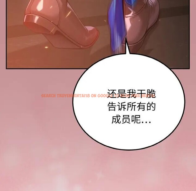 查看漫画迷霧深處的誘惑/XX地下城 - 第1話 - sayhentaiz.net中的4112972图片