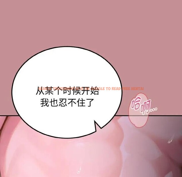 查看漫画迷霧深處的誘惑/XX地下城 - 第1話 - sayhentaiz.net中的4112976图片